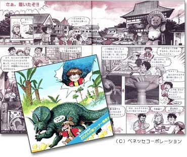 �R�~�b�N�ē�