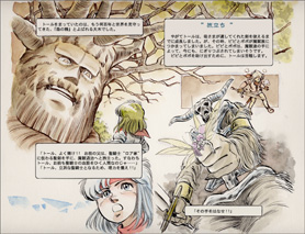 �C���X�g�ē�